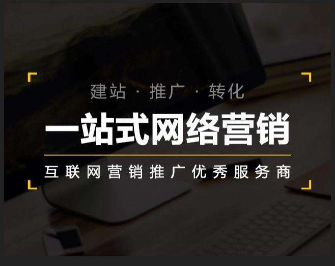 盐津企业如何怎么利用网络推广抓取潜在客户