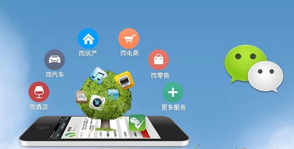 盐津分析企业微信公众号平台开发的优势有哪些？