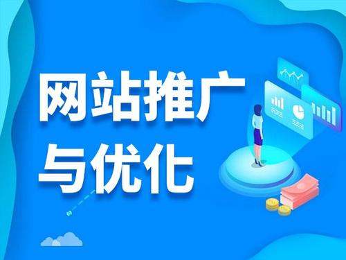 盐津电商类网络推广如何做才有更好的效果