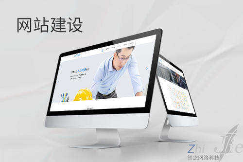 盐津网站建设公司分析网页设计如何提升吸引力