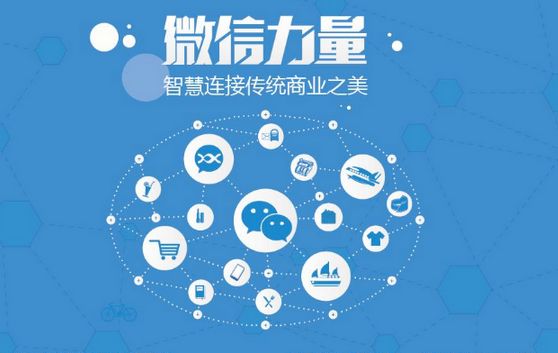 盐津微信开发可以帮助企业解决哪些难题？如何做呢？