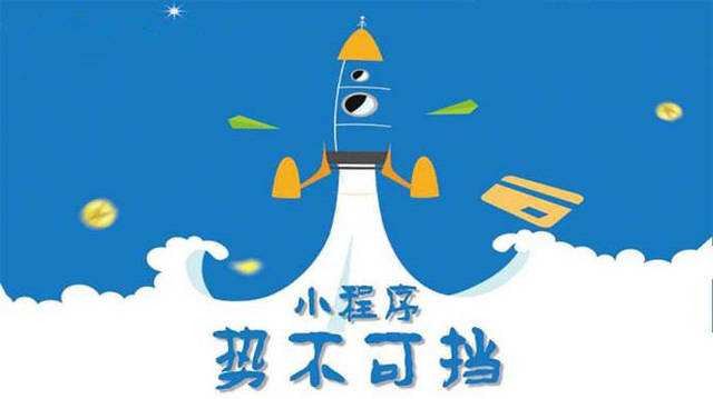 盐津微信小程序开发如何助力传统零售商突破经营难题