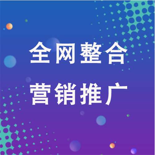 盐津企业网络推广老是没有客户的原因是什么呢