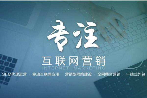 盐津电商行业做网络推广需要具备的条件有哪些