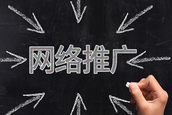 盐津网络推广公司介绍几个企业软文推广的发布平台